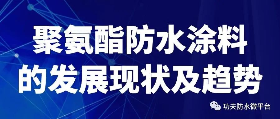 聚氨酯喷涂料厂家_水性uv涂料厂家_水性聚氨酯防水涂料厂家