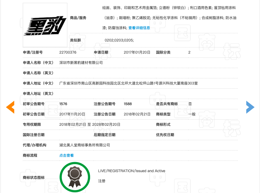 环氧沥青厚浆型涂料防腐_东方防腐涂料_防腐耐磨涂料