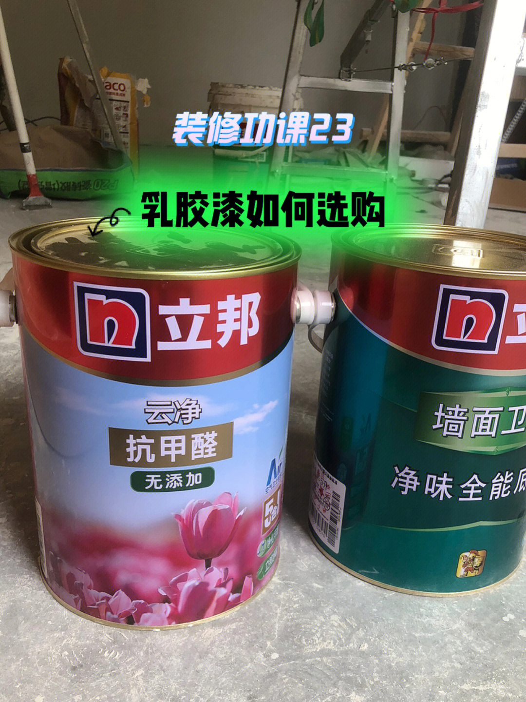 100平方乳胶漆用几桶_涂料喷枪压力壶桶油漆乳胶_100平方用多少油漆