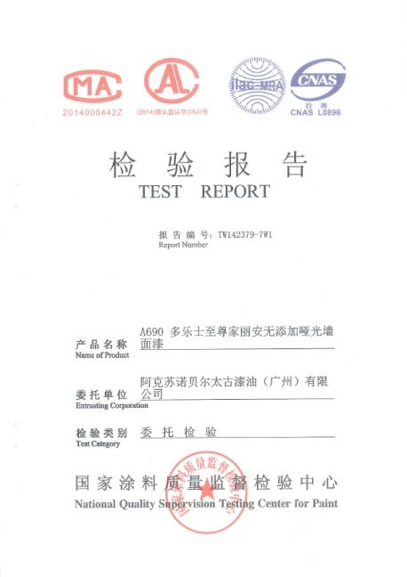 涂料喷枪压力壶桶油漆乳胶_100平方乳胶漆用几桶_100平方用多少油漆