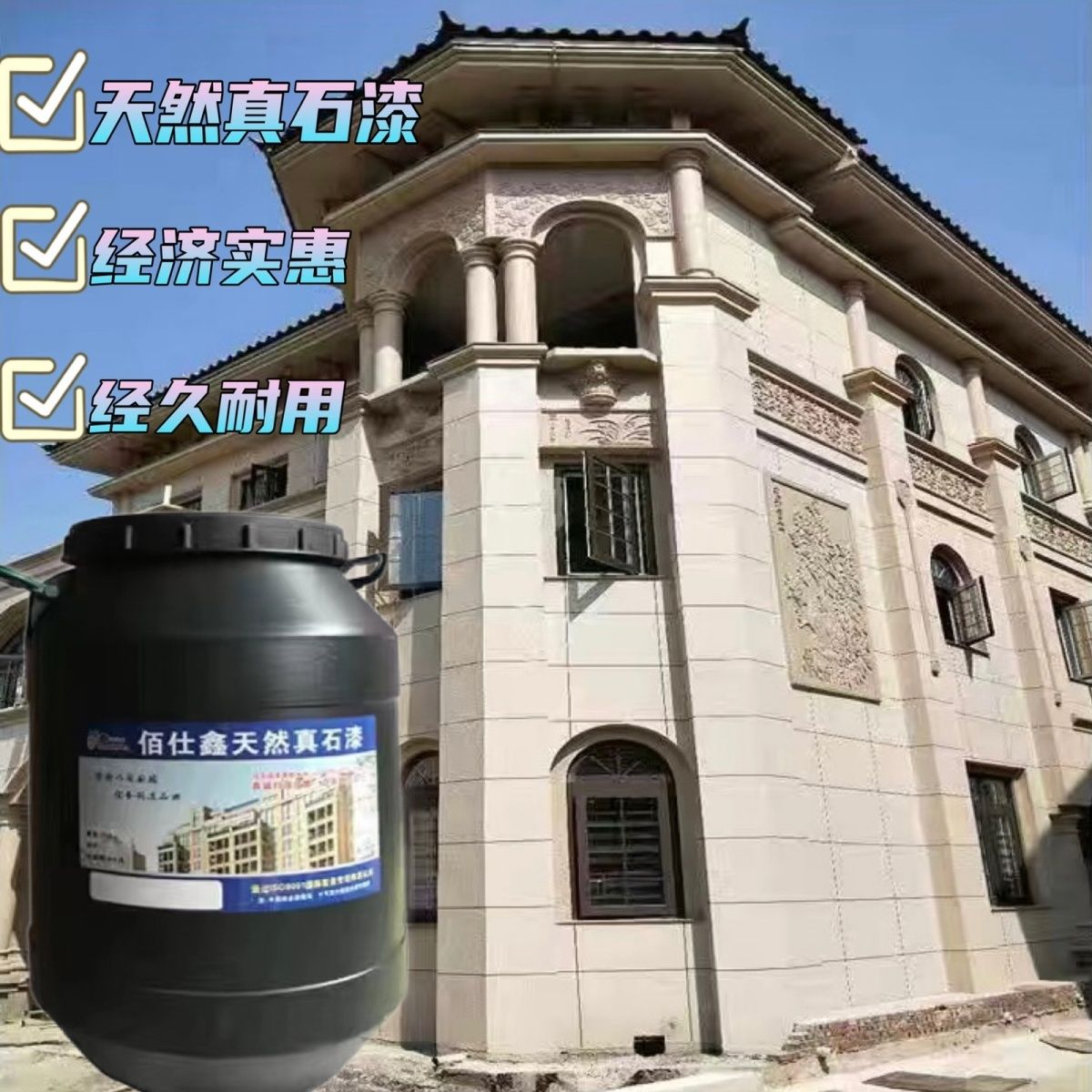 仿石型涂料_仿壁纸涂料_涂料仿壁纸
