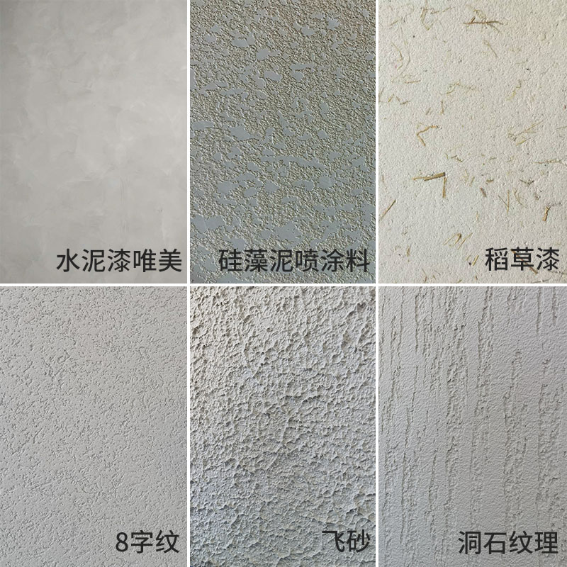 十大品牌墙面油漆_装修墙面油漆工序_墙面油漆做完平整么