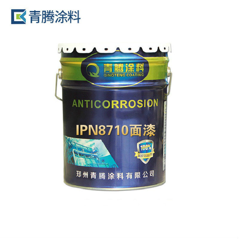 高防腐弹性耐磨底面合一涂料 成果鉴定_ipn8710-3防腐涂料_丙酮氰醇储罐内壁用什么涂料防腐