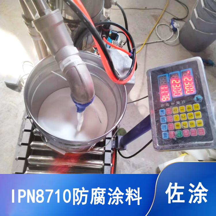 ipn8710-3防腐涂料_8710防腐钢管厂_金属防腐氟硅涂料
