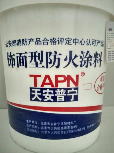 管道防火封堵涂料_防火隔热涂料厂家_化工防火涂料厂家