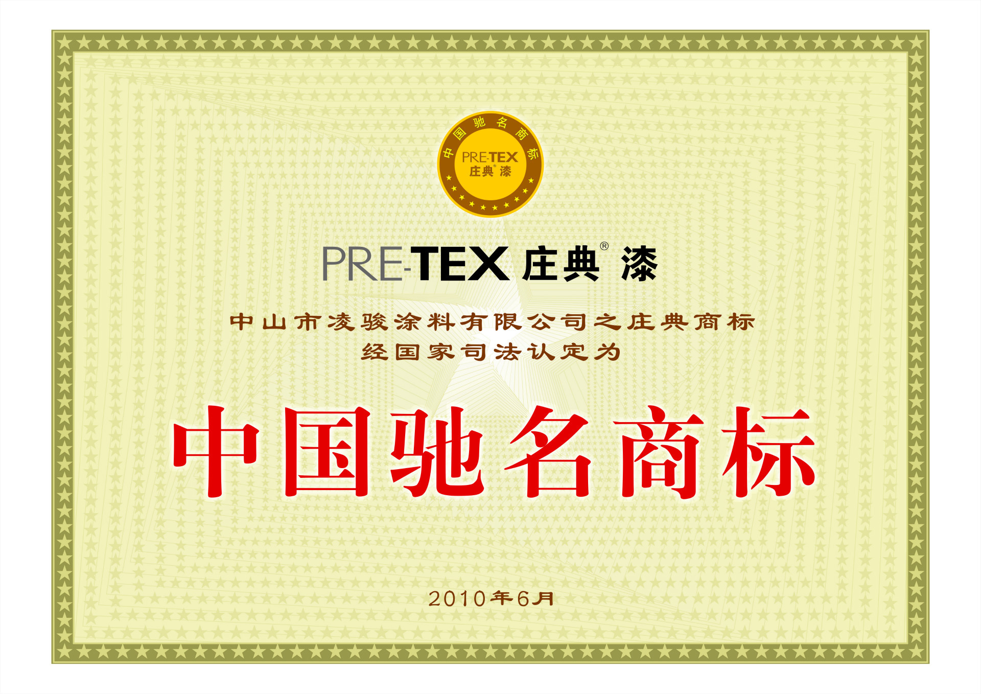 化工防火涂料厂家_管道防火封堵涂料_防火隔热涂料厂家