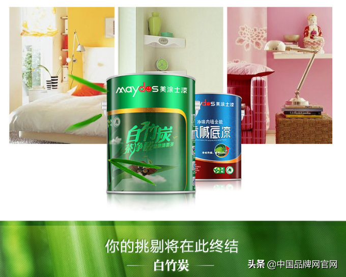 墙面漆10大品牌_墙面基膜大品牌_集成墙面50大公认品牌