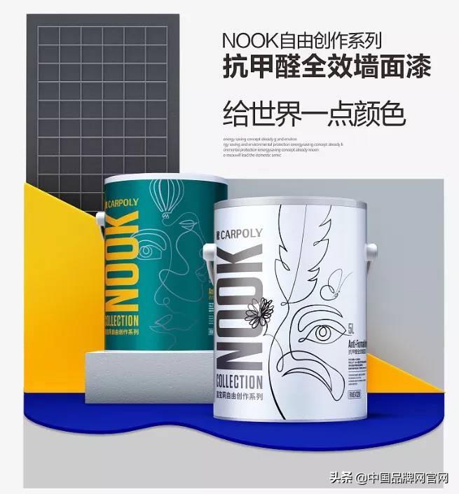 集成墙面50大公认品牌_墙面漆10大品牌_墙面基膜大品牌