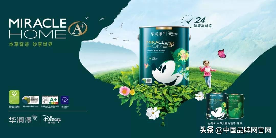 墙面基膜大品牌_集成墙面50大公认品牌_墙面漆10大品牌