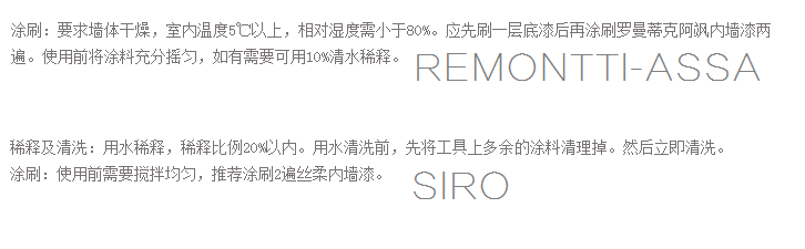 圣玛特颗粒漆是品牌吗_德高乳胶漆是品牌吗_美国杜邦漆是品牌吗