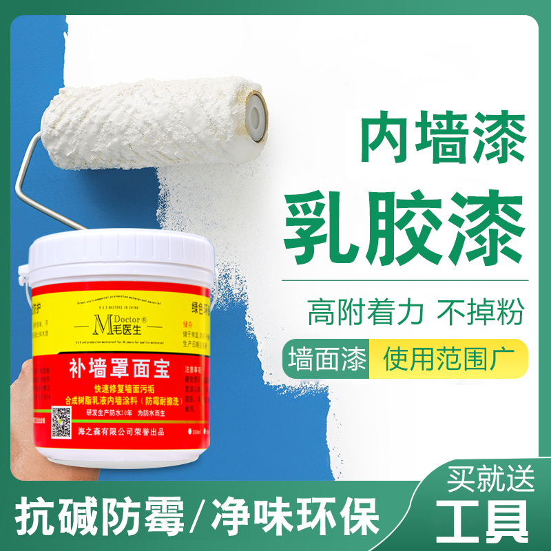 美国杜邦漆是品牌吗_德高乳胶漆是品牌吗_圣玛特颗粒漆是品牌吗
