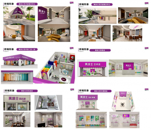 十大进口艺术涂料品牌_进口艺术涂料10大品牌_进口艺术涂料有哪些