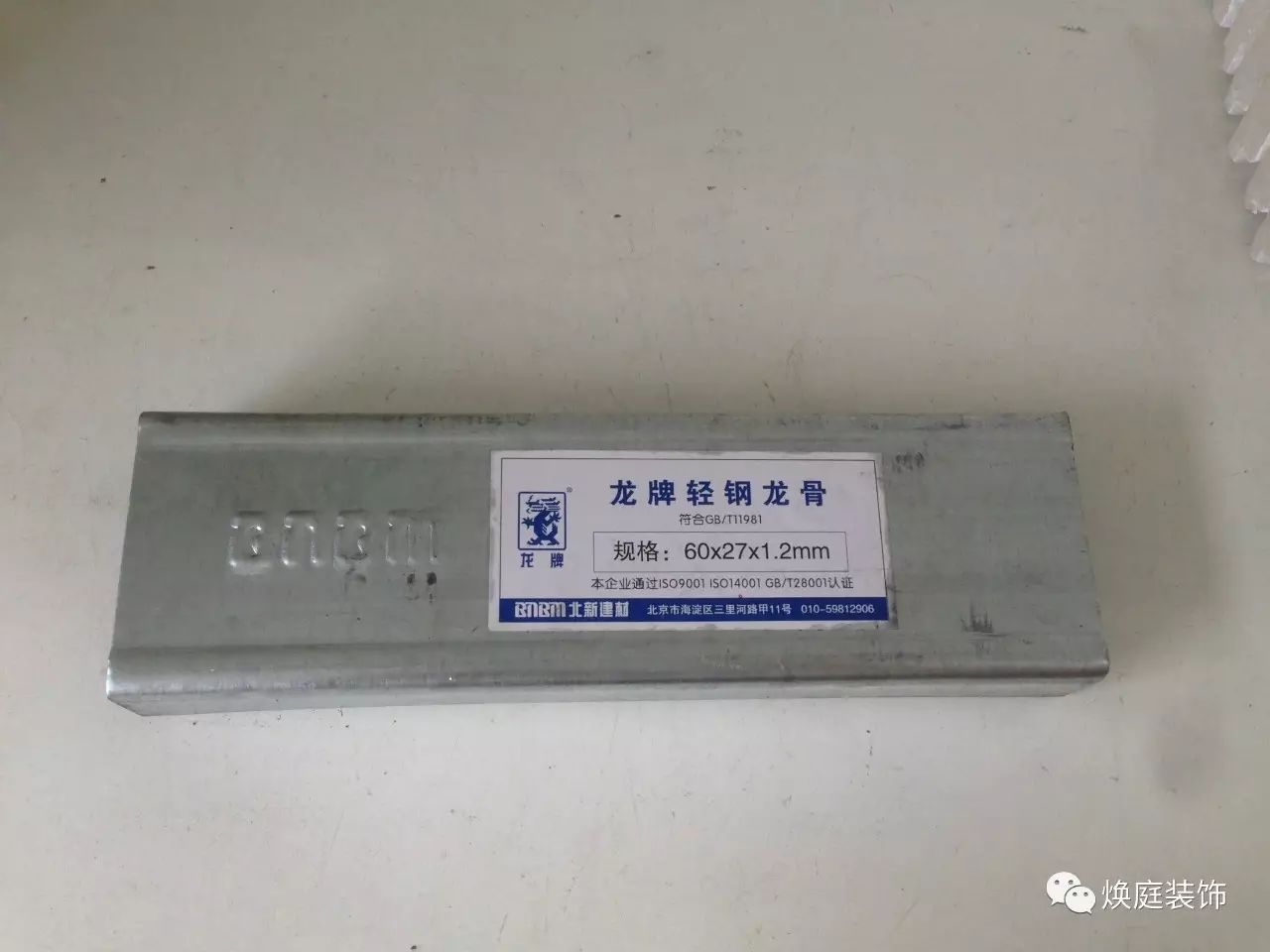 德高乳胶漆是品牌吗_越南升龙乳胶是品牌吗_美国杜邦漆是品牌吗