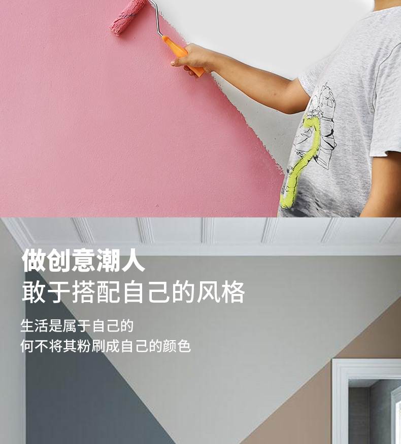 友情漆是几线品牌_巴德士漆是几线品牌_德高乳胶漆是品牌吗