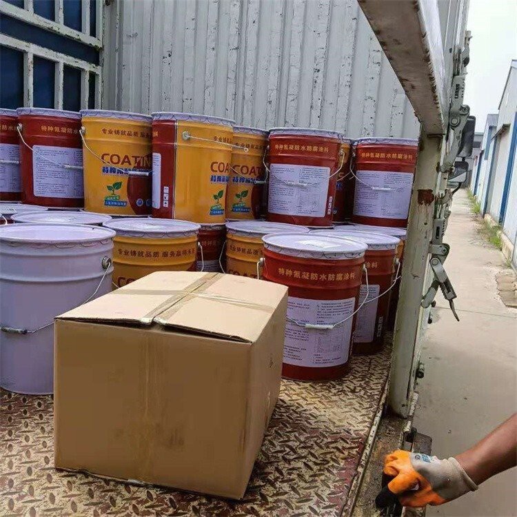 氰凝防水涂料价格_氰凝防腐防水涂料_特种氰凝防腐防水涂料