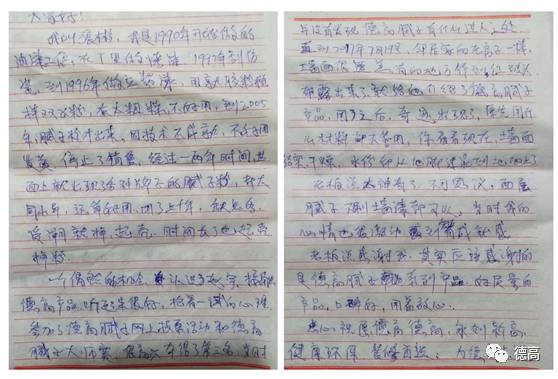 越南升龙乳胶是品牌吗_鳄鱼彩妆漆是几线品牌_德高乳胶漆是品牌吗