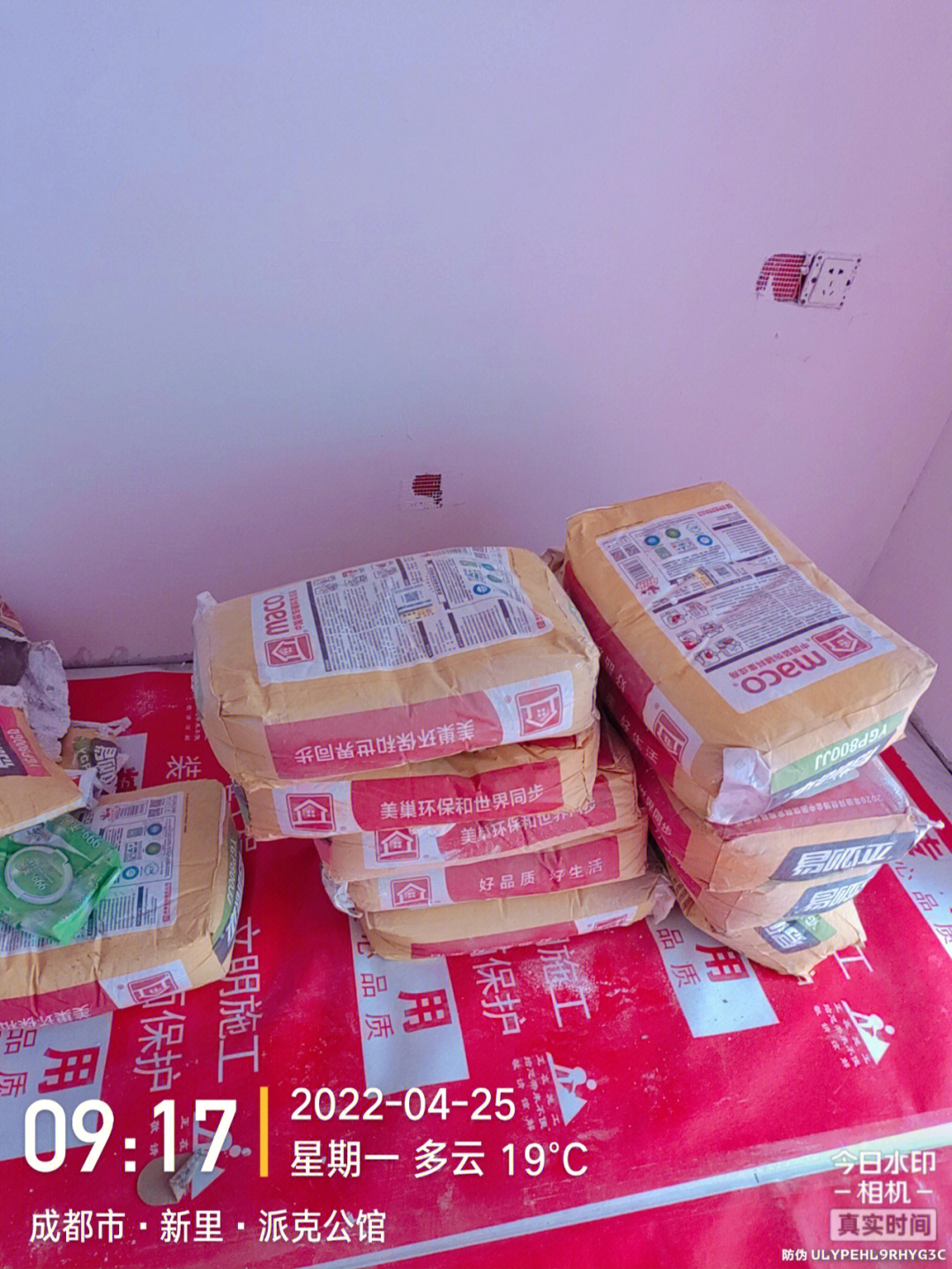 越南升龙乳胶是品牌吗_鳄鱼彩妆漆是几线品牌_德高乳胶漆是品牌吗