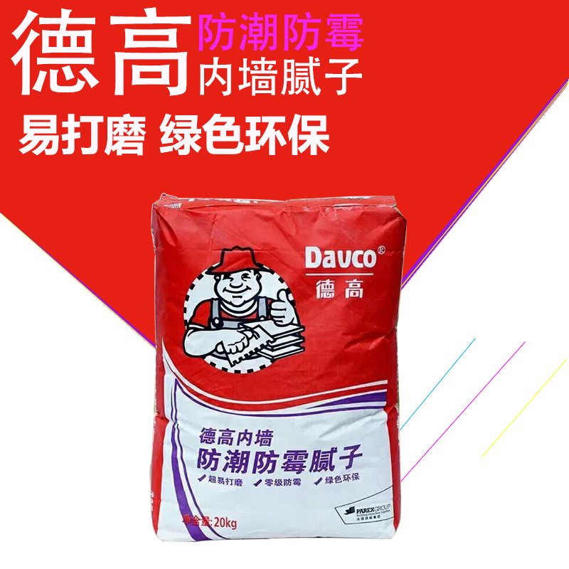 鳄鱼彩妆漆是几线品牌_越南升龙乳胶是品牌吗_德高乳胶漆是品牌吗