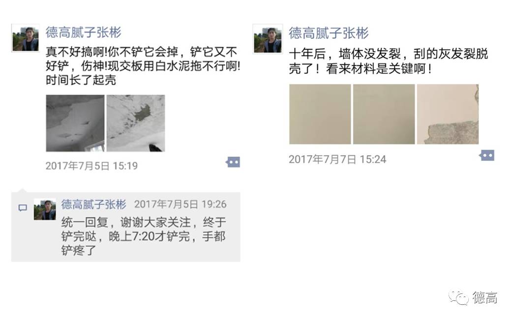德高乳胶漆是品牌吗_越南升龙乳胶是品牌吗_鳄鱼彩妆漆是几线品牌