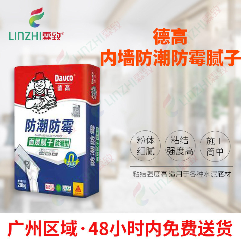越南升龙乳胶是品牌吗_鳄鱼彩妆漆是几线品牌_德高乳胶漆是品牌吗