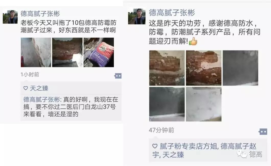 越南升龙乳胶是品牌吗_鳄鱼彩妆漆是几线品牌_德高乳胶漆是品牌吗
