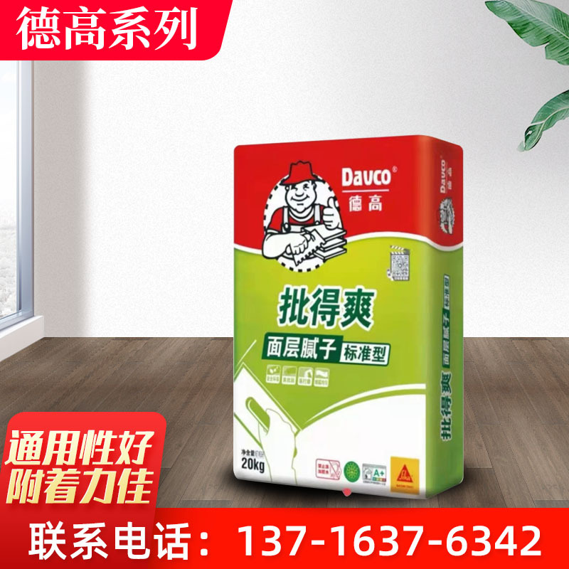 鳄鱼彩妆漆是几线品牌_德高乳胶漆是品牌吗_越南升龙乳胶是品牌吗