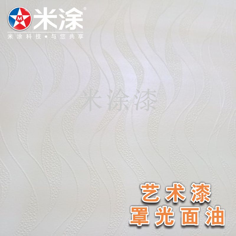 墙面漆10大品牌_健康苹果漆是品牌漆吗_数码彩漆是品牌漆吗