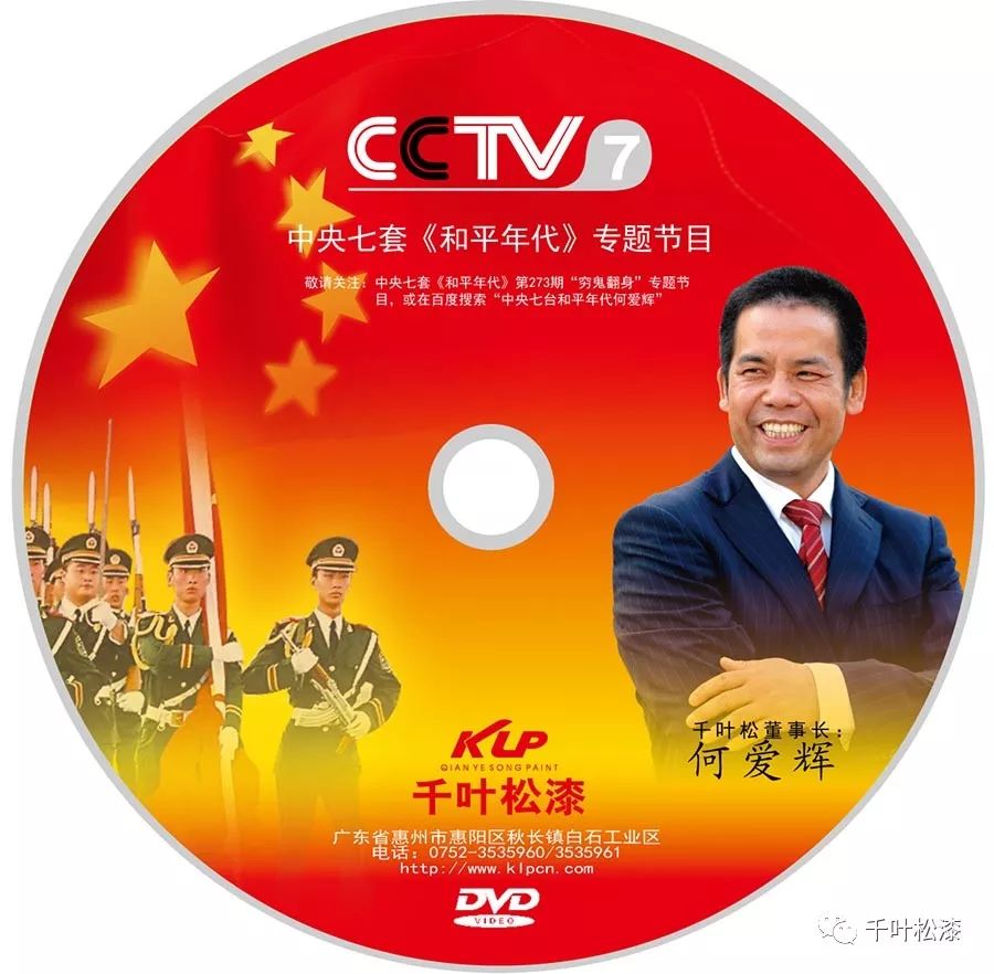 广东涂料生产厂家_广东涂料厂家排行_广东生产通信光纤的厂家