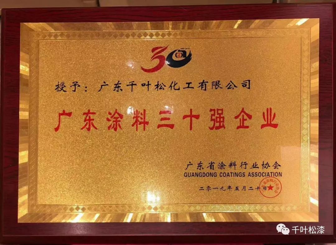 广东生产通信光纤的厂家_广东涂料厂家排行_广东涂料生产厂家