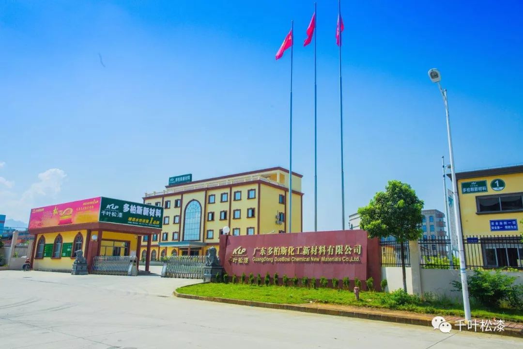 广东生产通信光纤的厂家_广东涂料厂家排行_广东涂料生产厂家