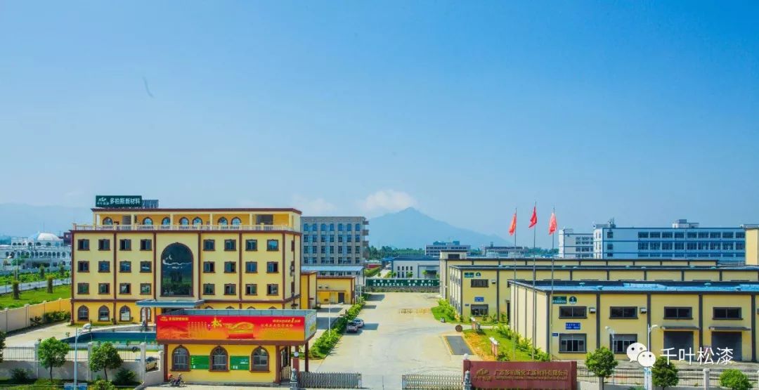 广东涂料生产厂家_广东生产通信光纤的厂家_广东涂料厂家排行