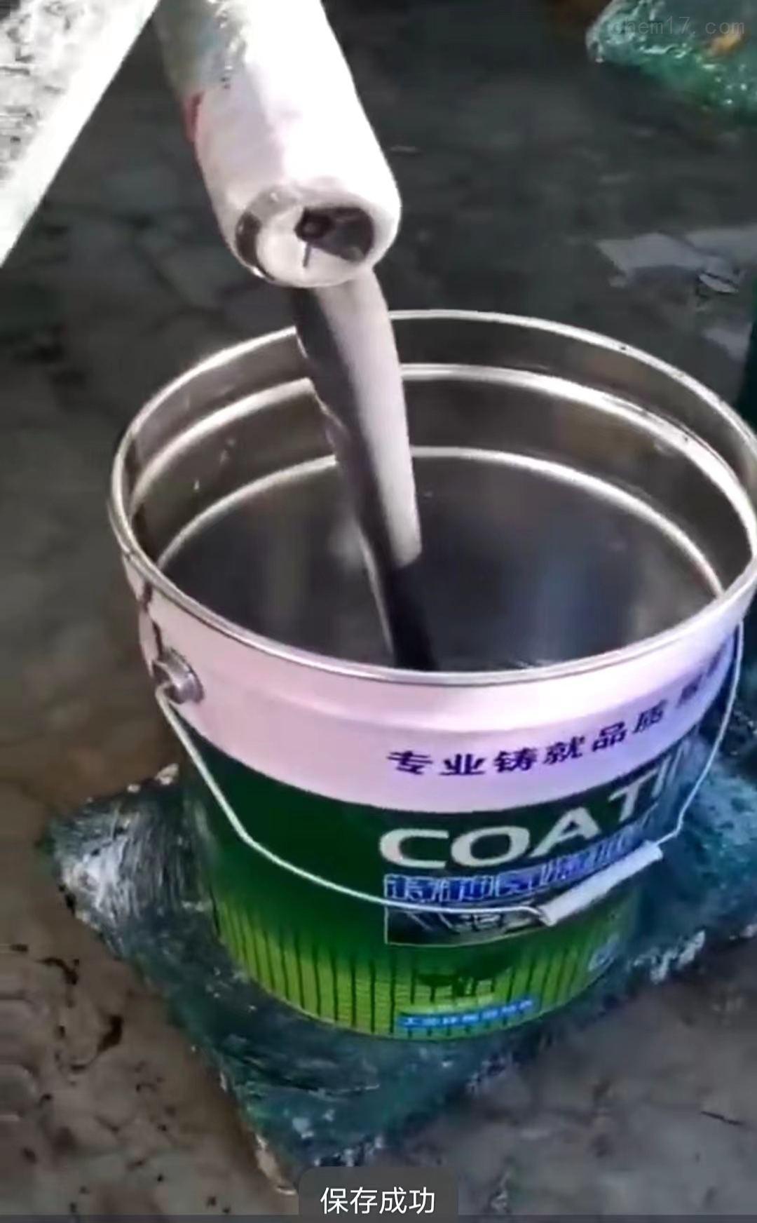聚氨酯氰凝防水涂料_氰凝防水涂料施程序_特种氰凝防腐防水涂料