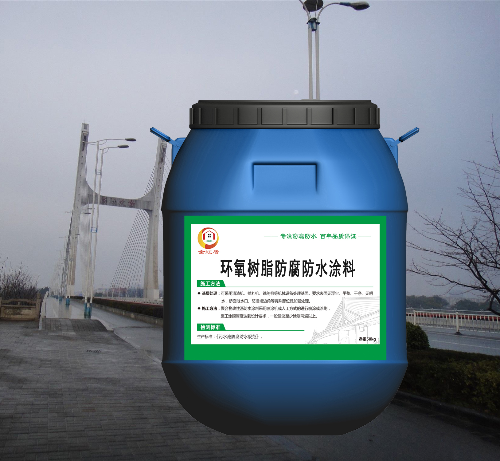 特种氰凝防腐防水涂料_氰凝防水涂料施程序_聚氨酯氰凝防水涂料