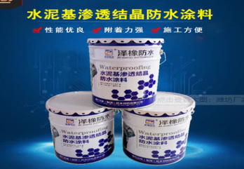 卷材防水与涂料防水_防水隔热涂料晒不热涂料_丙烯酸防水涂料品牌