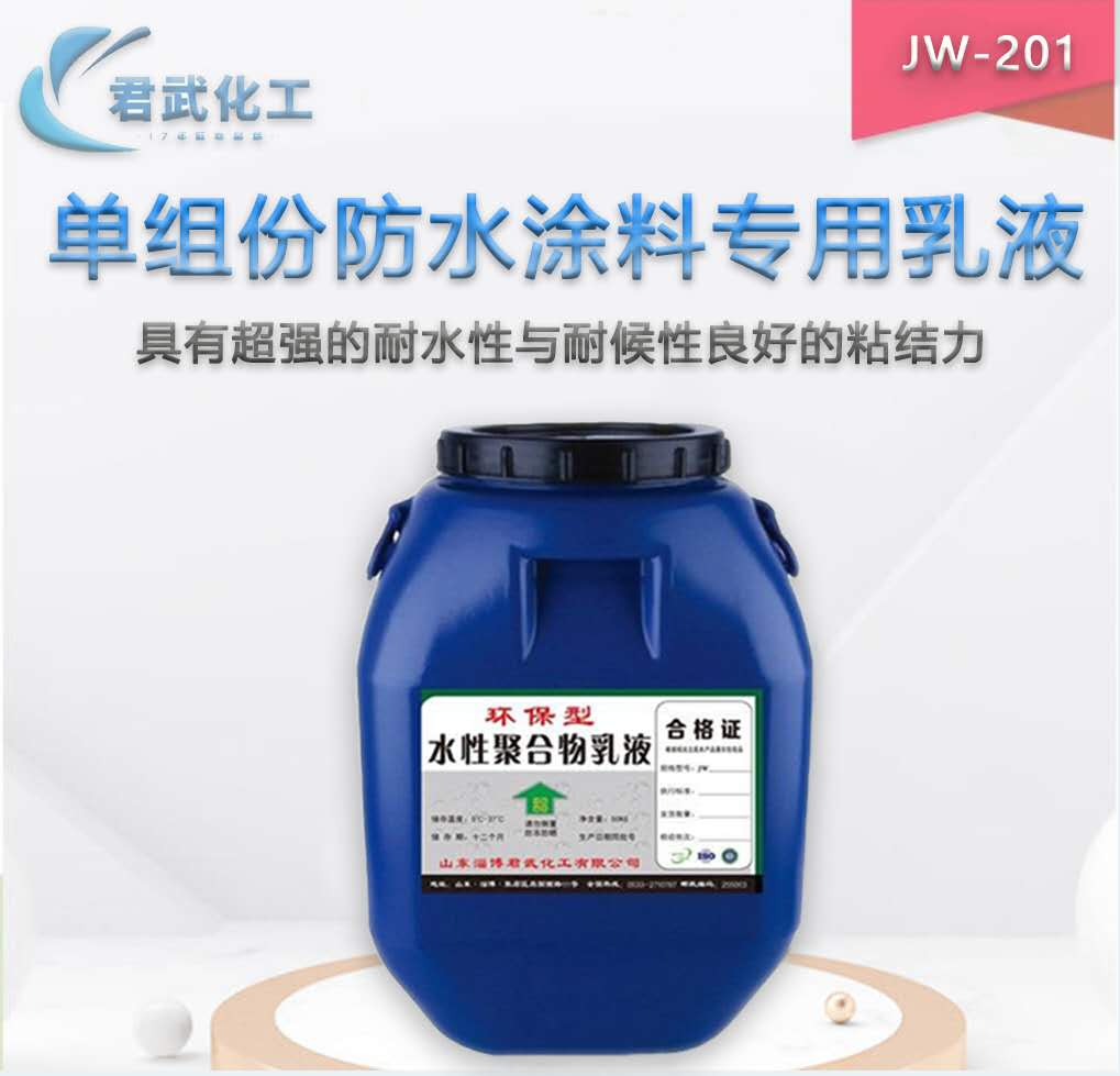 丙烯酸涂料_丙烯酸防水涂料品牌_卷材防水 涂料防水