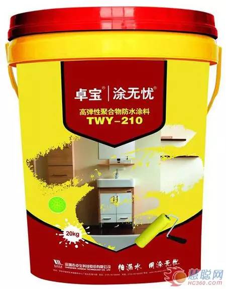 卷材防水与涂料防水_丙烯酸防水涂料品牌_丙烯酸酯类树脂涂料