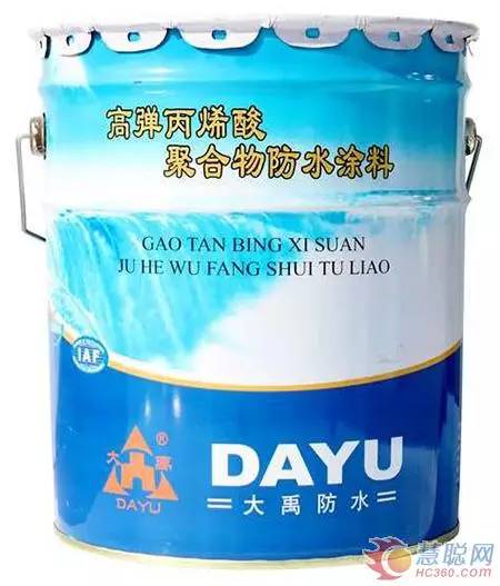 丙烯酸酯类树脂涂料_丙烯酸防水涂料品牌_卷材防水与涂料防水