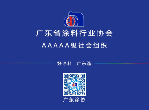 湖南涂料_湖南湘江涂料销售工资待遇_湖南梨树园涂料有限公司