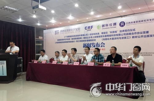 《光固化木器涂料与涂装工》公开出版发行 为木门及家具环保护航