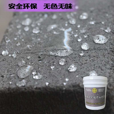 1平方需要多少防水涂料_卷材防水 涂料防水_涂料多少钱一个平方