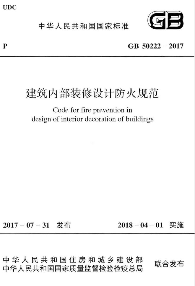 光触媒无机涂料_海蓝地无机功能涂料_有机涂料无机涂料