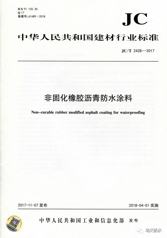 1平方需要多少防水涂料_装修无纺布防水跟涂料防水_涂料多少钱一个平方