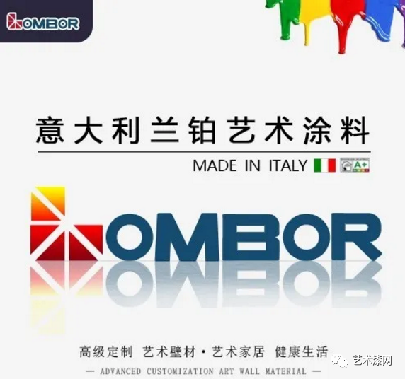 意大利进口艺术漆品牌_全球十大艺术漆品牌排行榜_艺术漆10大品牌是哪些