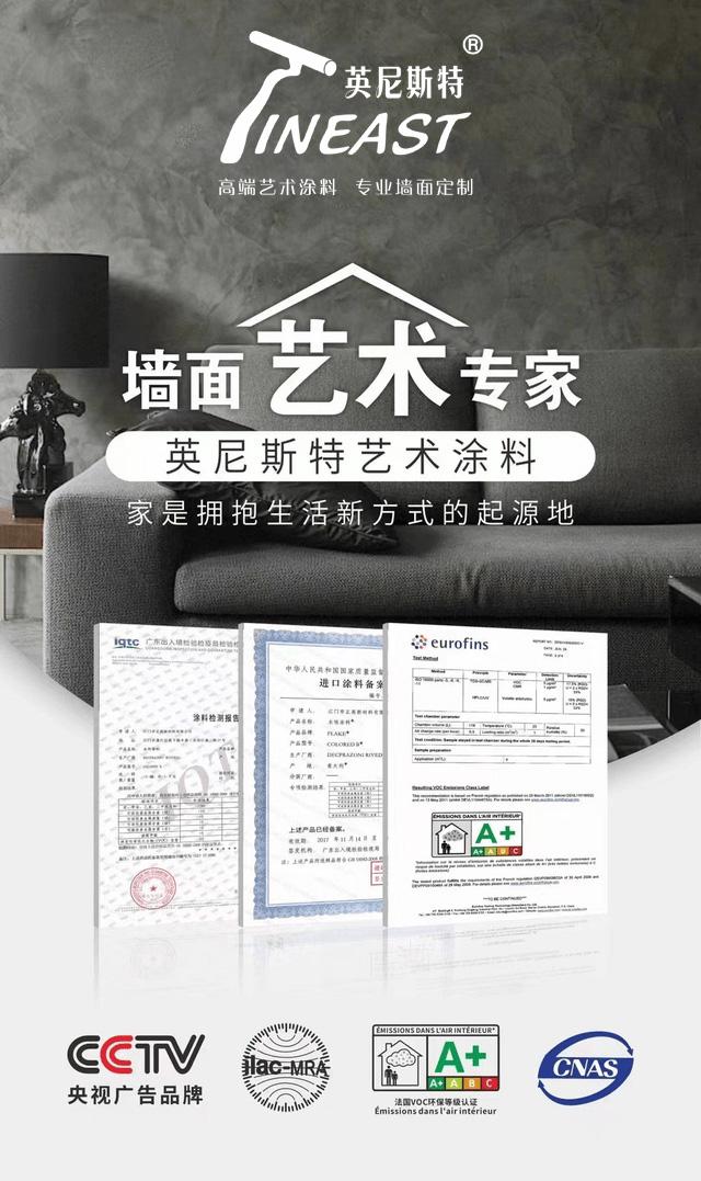 集成墙面50大公认品牌_墙面漆10大品牌_大品牌不做肌理漆
