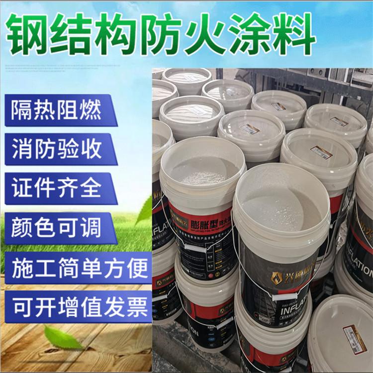 防火绝缘涂料_防火涂料厚型施工_防火阻燃涂料