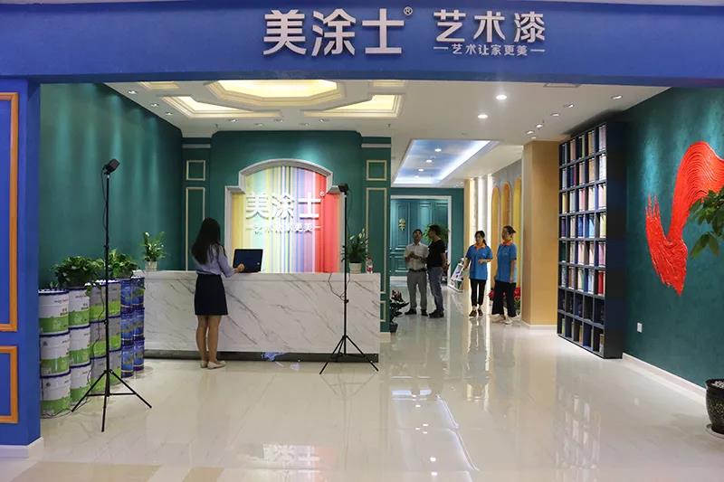 樱花涂料加盟代理全国招商_进口艺术涂料有哪些_进口艺术涂料招商加盟