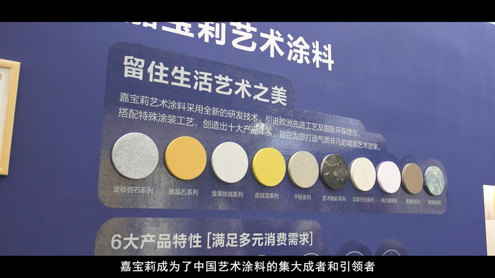 全球最出名品牌艺术漆_全球十大艺术漆品牌排行榜_福州有哪些艺术漆品牌