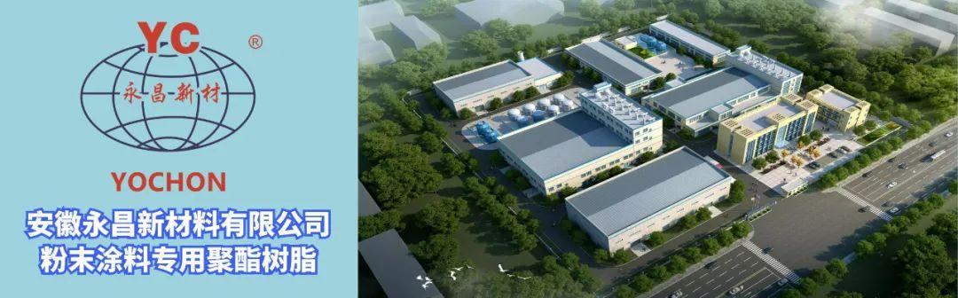 中国粉末涂料网_中国冶金粉末网_中国涂料涂装网