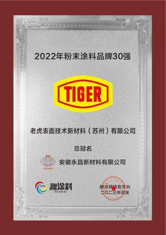中国粉末涂料网_中国冶金粉末网_中国涂料涂装网