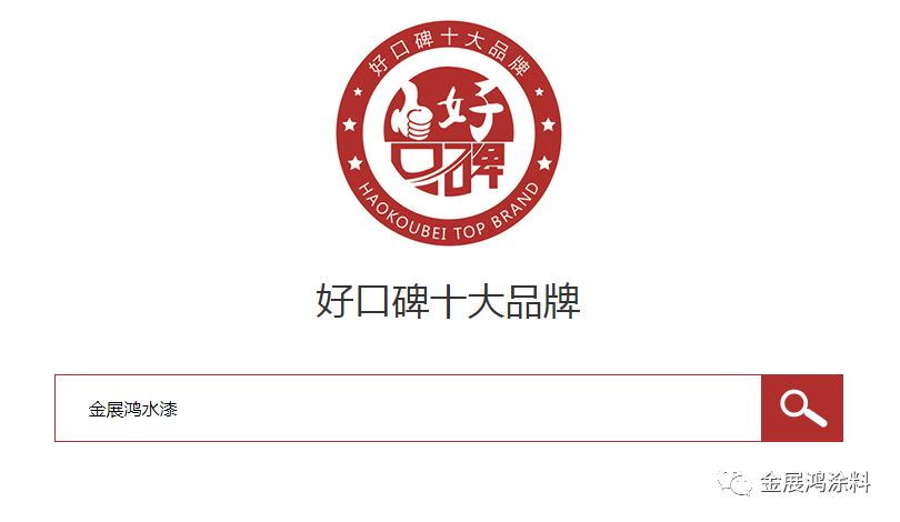 佳士利水漆是品牌漆吗_最好的水溶肥品牌_水溶性漆十大品牌